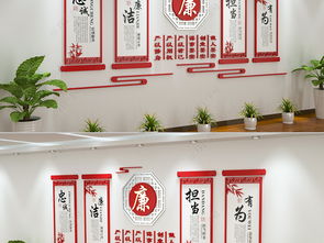 新中式竹子廉政文化墙党员活动室背景墙图片 设计效果图下载