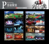 盛世永信(北京)文化传播 位于北京省北京市 - 环球经贸网