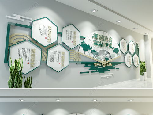 新中式荷花廉政文化墙党员活动室背景墙图片 设计效果图下载